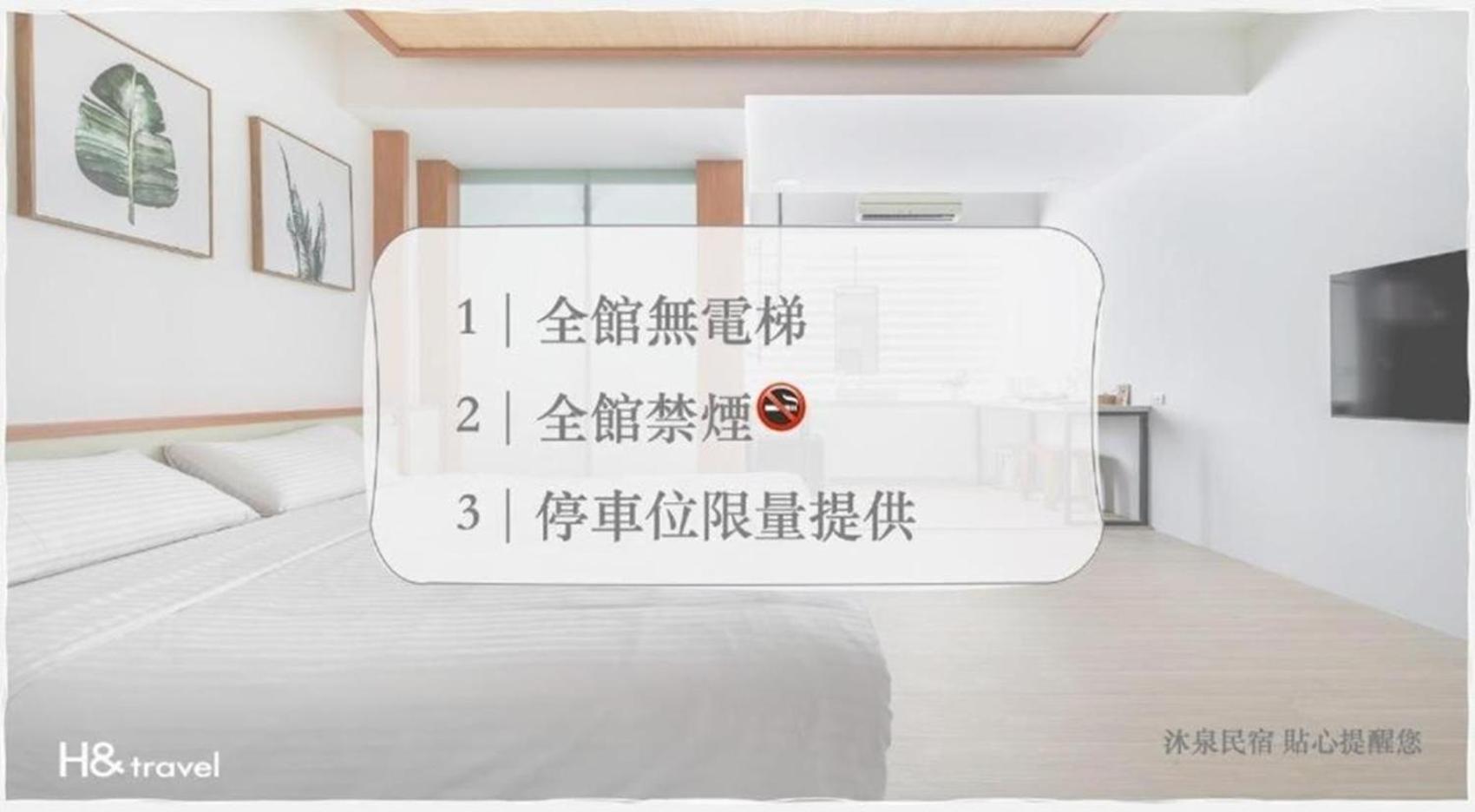Hope Castle Apartment Taitung Exterior photo